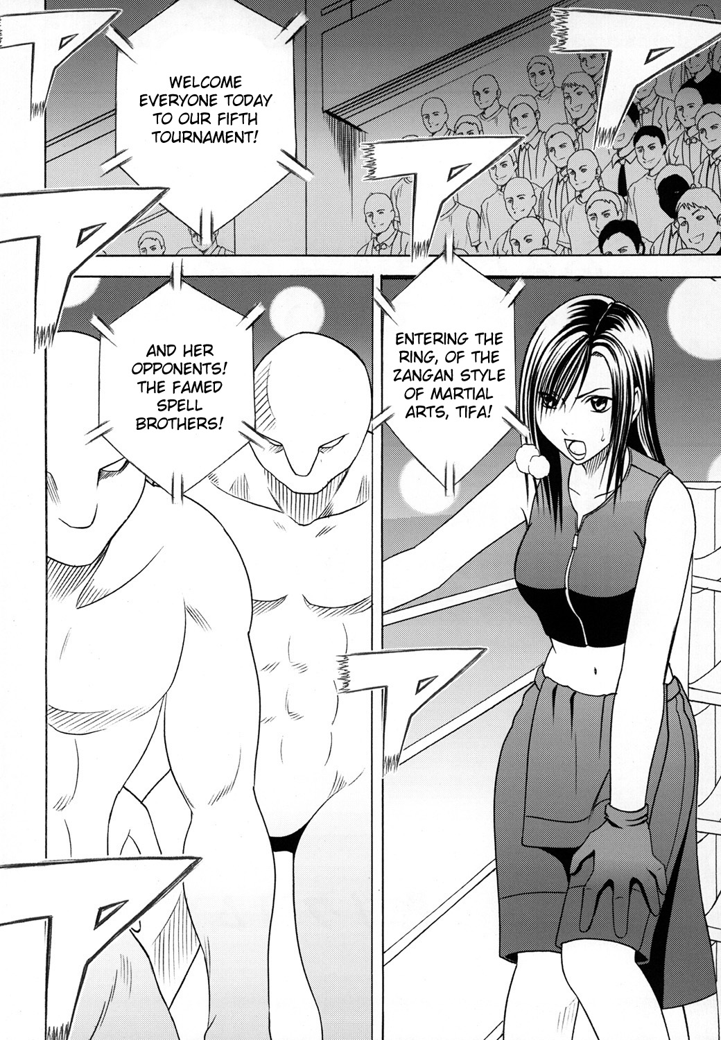 [クリムゾン (カーマイン)] あなたが望むなら私何をされてもいいわＡ (ファイナルファンタジーVII アドベントチルドレン) [英訳]