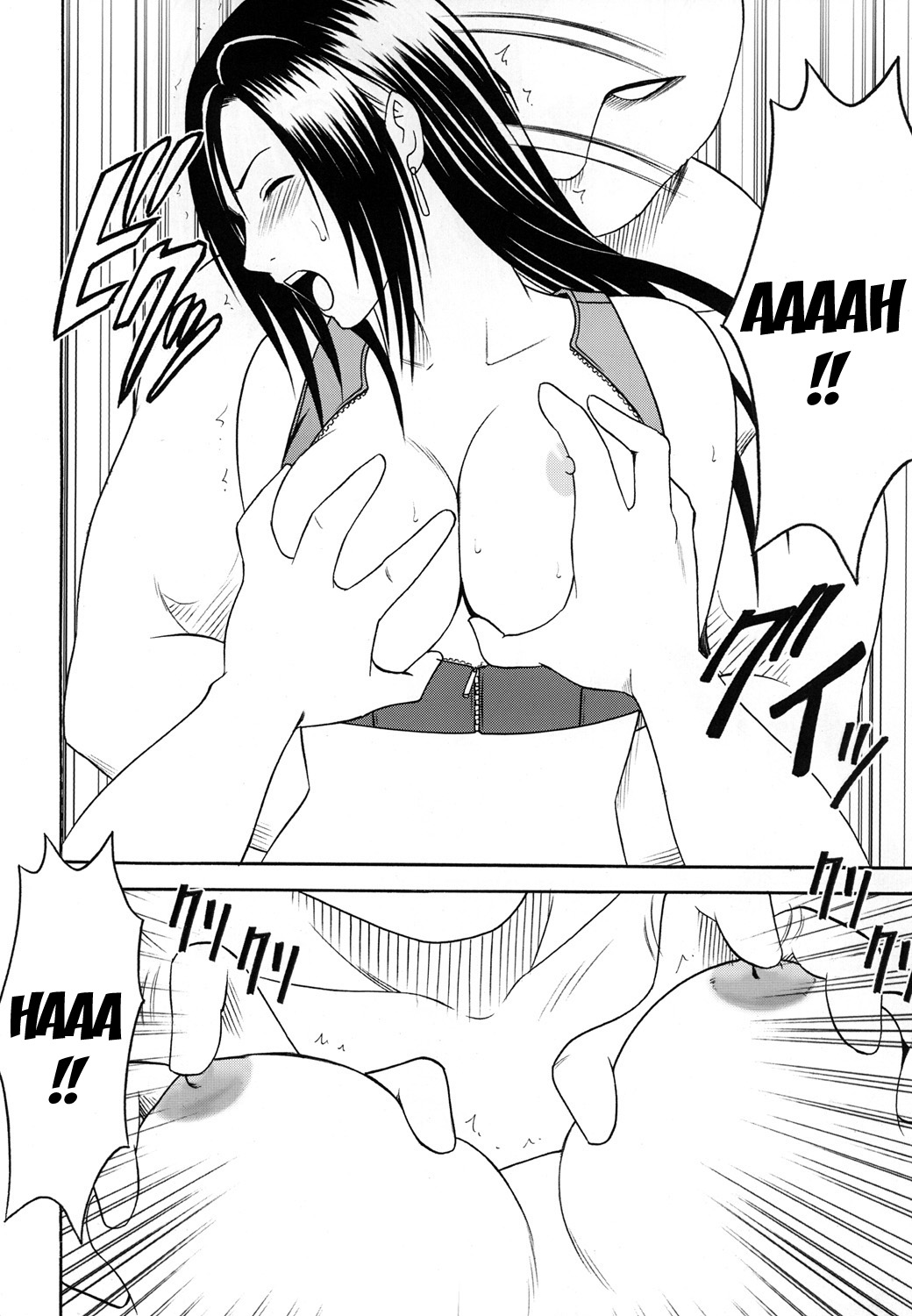 [クリムゾン (カーマイン)] あなたが望むなら私何をされてもいいわＡ (ファイナルファンタジーVII アドベントチルドレン) [英訳]