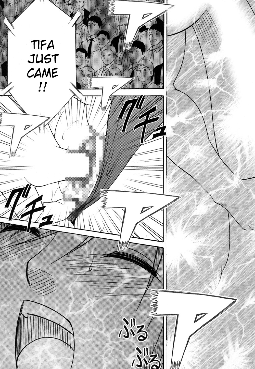 [クリムゾン (カーマイン)] あなたが望むなら私何をされてもいいわＡ (ファイナルファンタジーVII アドベントチルドレン) [英訳]