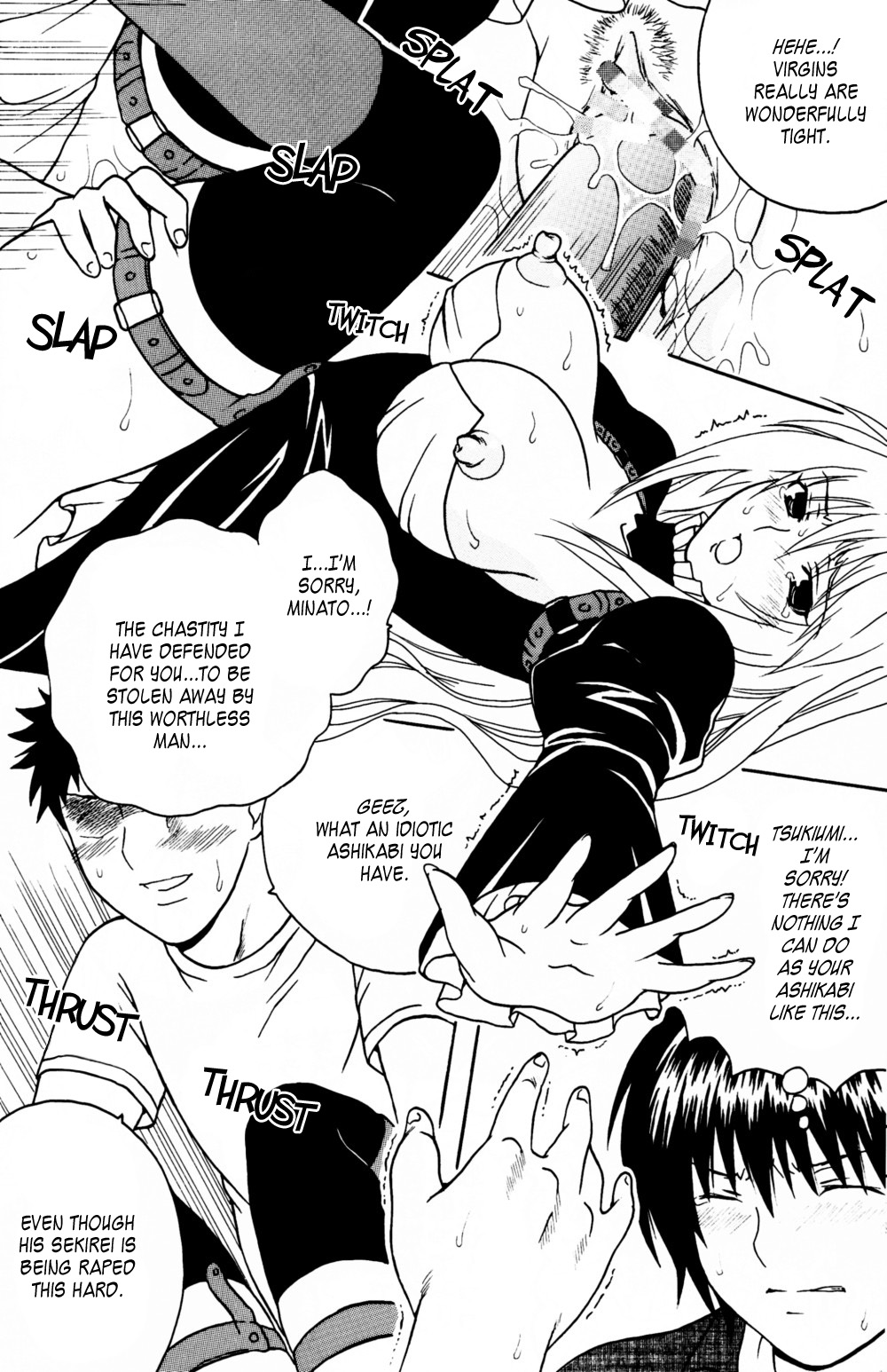 (C74) [聖リオ (マイめろD！)] 鶺鴒捕縛計画 (セキレイ) [英訳]