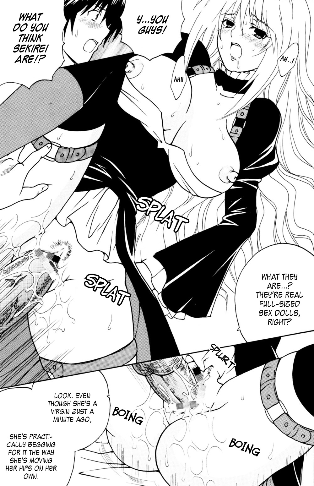 (C74) [聖リオ (マイめろD！)] 鶺鴒捕縛計画 (セキレイ) [英訳]