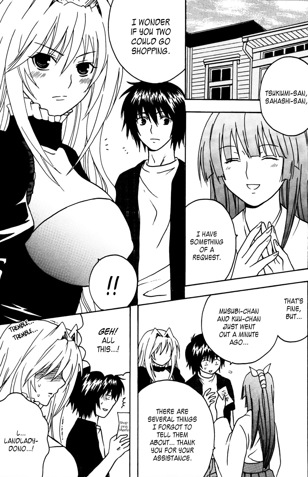 (C74) [聖リオ (マイめろD！)] 鶺鴒捕縛計画 (セキレイ) [英訳]