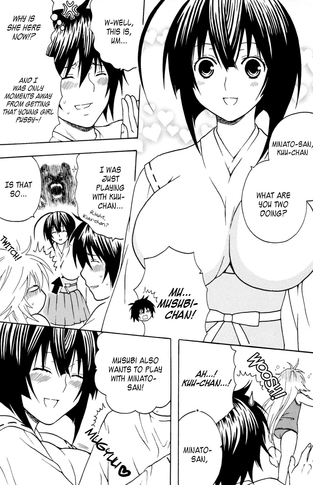 (C74) [聖リオ (マイめろD！)] 鶺鴒捕縛計画 (セキレイ) [英訳]