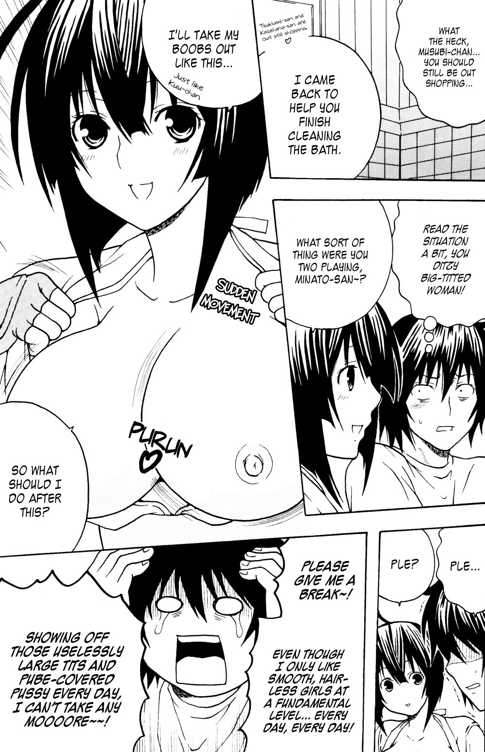(C74) [聖リオ (マイめろD！)] 鶺鴒捕縛計画 (セキレイ) [英訳]