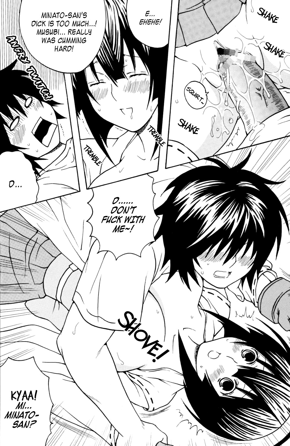 (C74) [聖リオ (マイめろD！)] 鶺鴒捕縛計画 (セキレイ) [英訳]