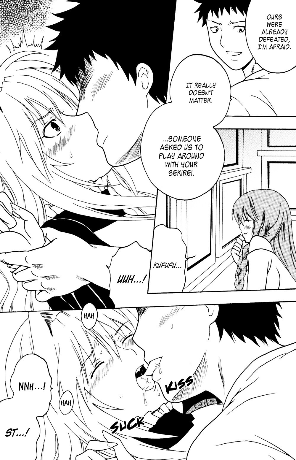 (C74) [聖リオ (マイめろD！)] 鶺鴒捕縛計画 (セキレイ) [英訳]
