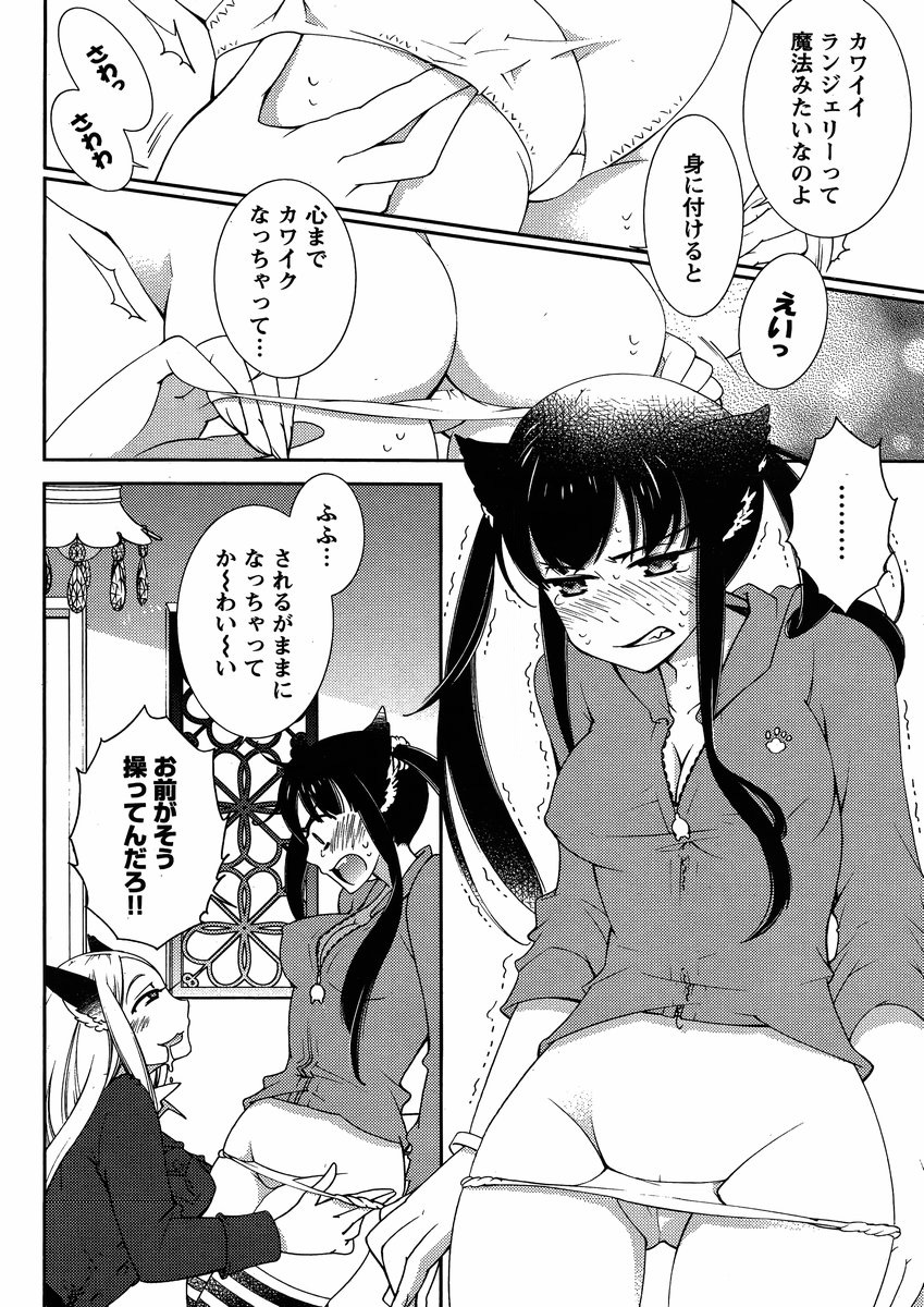 ヒーローの秘密ch [1-12]