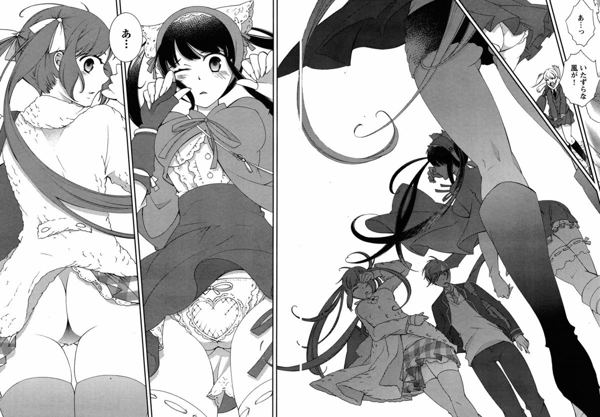 ヒーローの秘密ch [1-12]