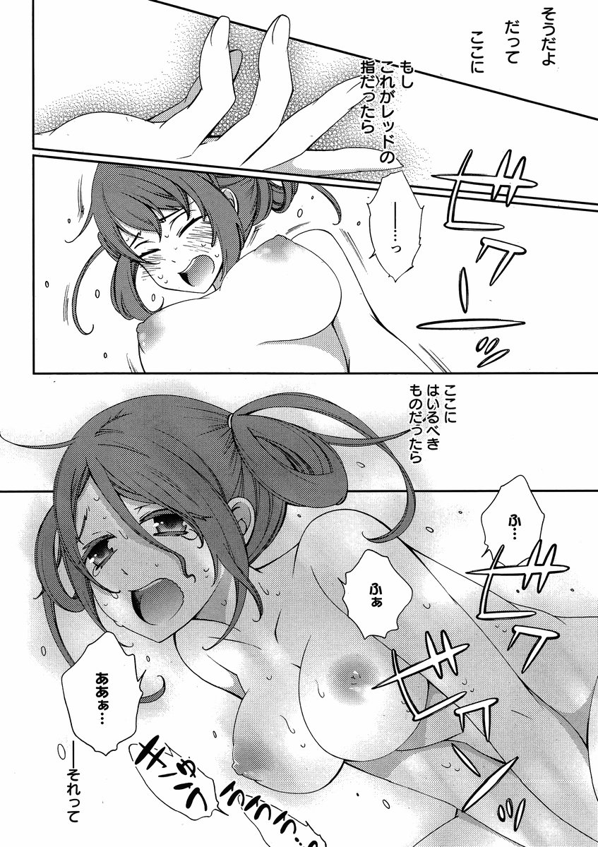 ヒーローの秘密ch [1-12]