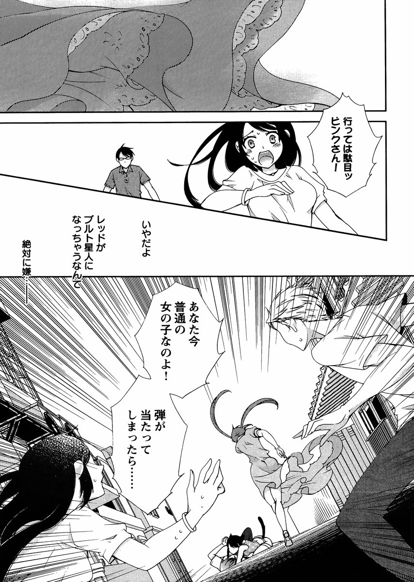 ヒーローの秘密ch [1-12]