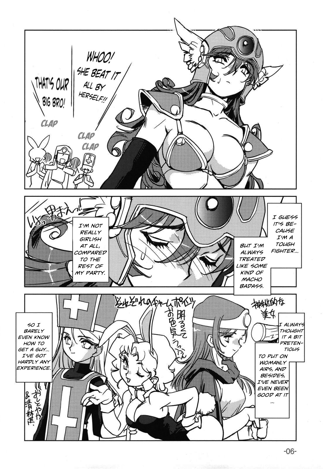 (C79) [HQ's (梶山浩)] 女戦士の秘密 (ドラゴンクエスト III) [英訳]