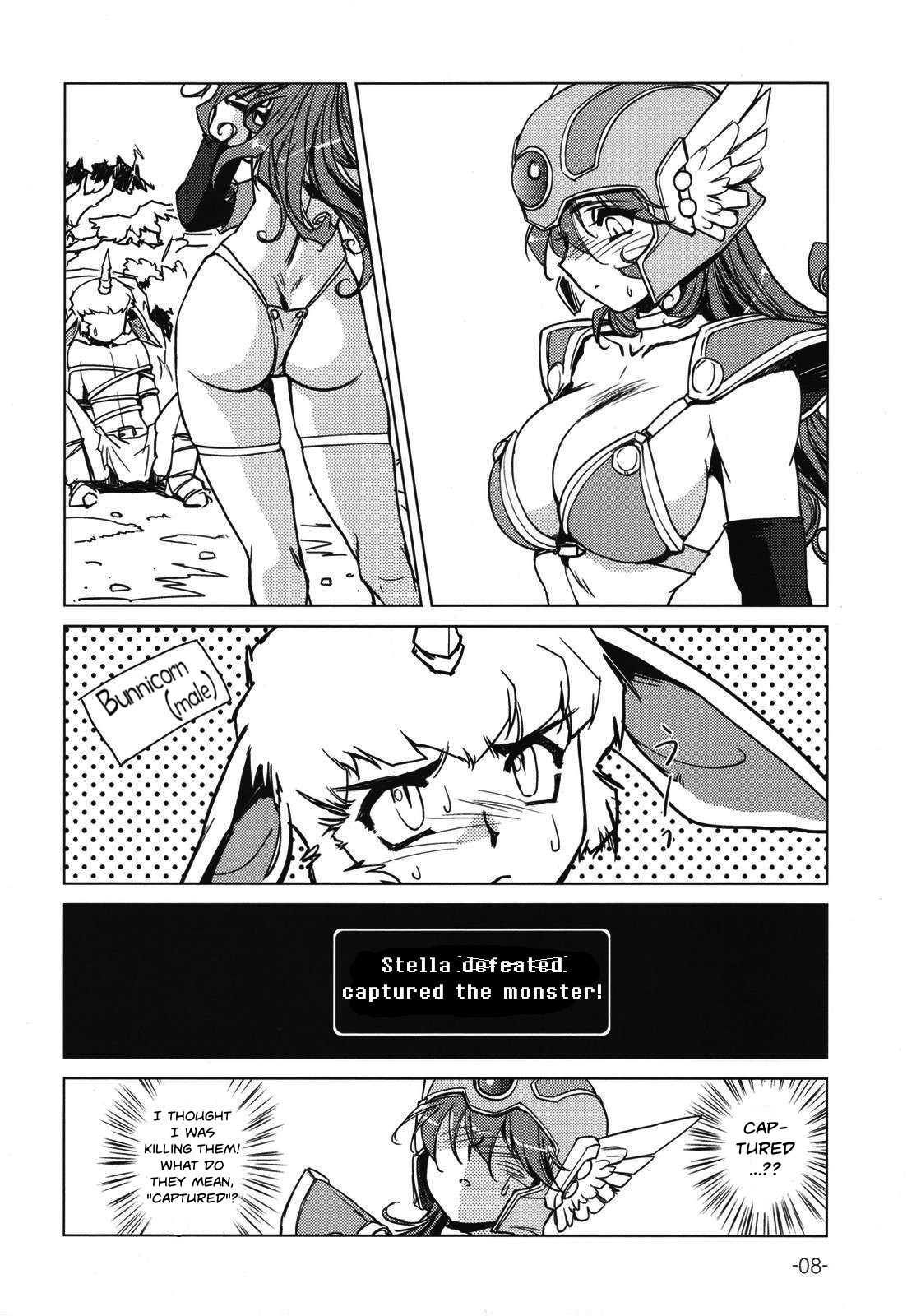 (C79) [HQ's (梶山浩)] 女戦士の秘密 (ドラゴンクエスト III) [英訳]