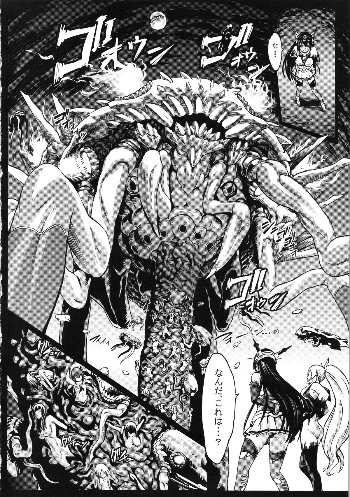 (C85) [青豆腐 (ねろましん)] ミナソコ (艦隊これくしょん-艦これ-)