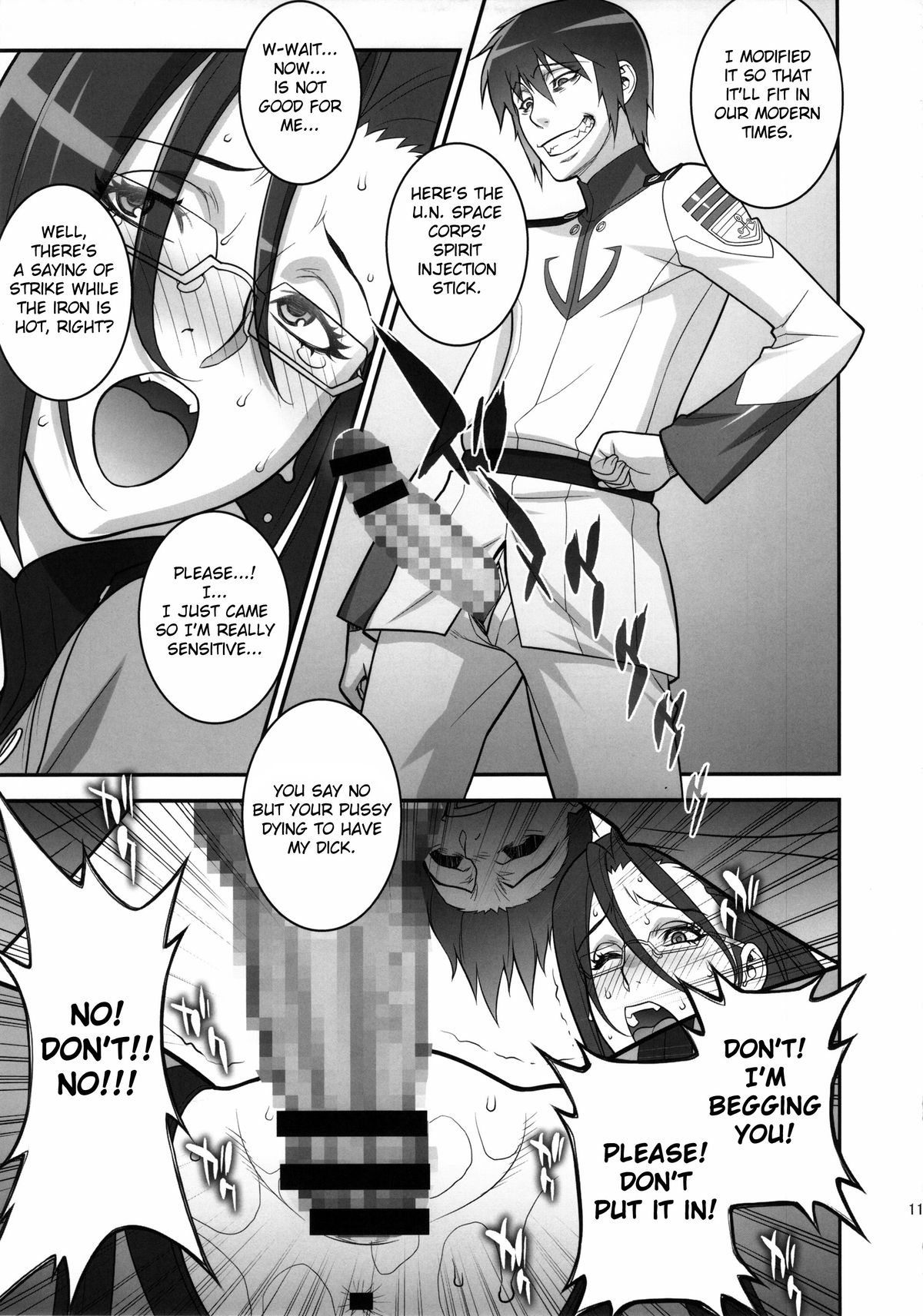 (C85) [もっちー王国 (もっちー)] エロ肉女士官殿 (宇宙戦艦ヤマト2199) [英訳]