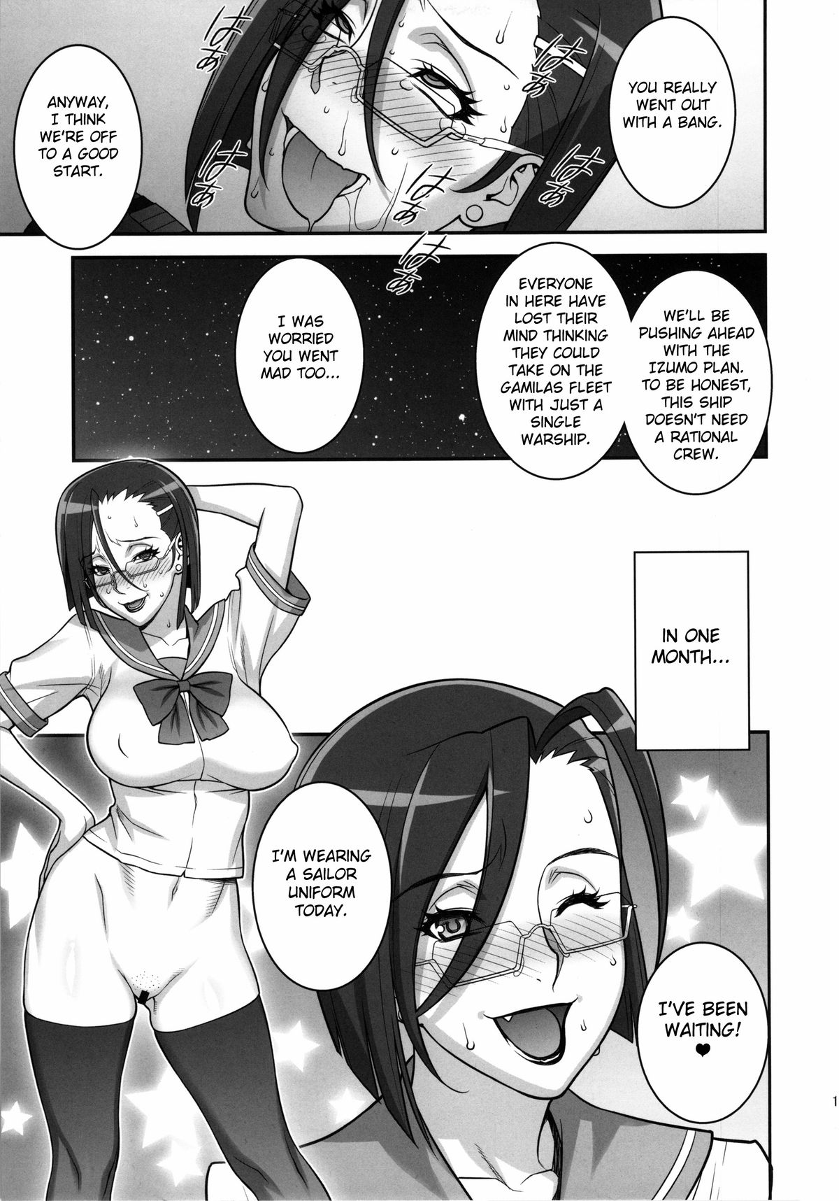(C85) [もっちー王国 (もっちー)] エロ肉女士官殿 (宇宙戦艦ヤマト2199) [英訳]