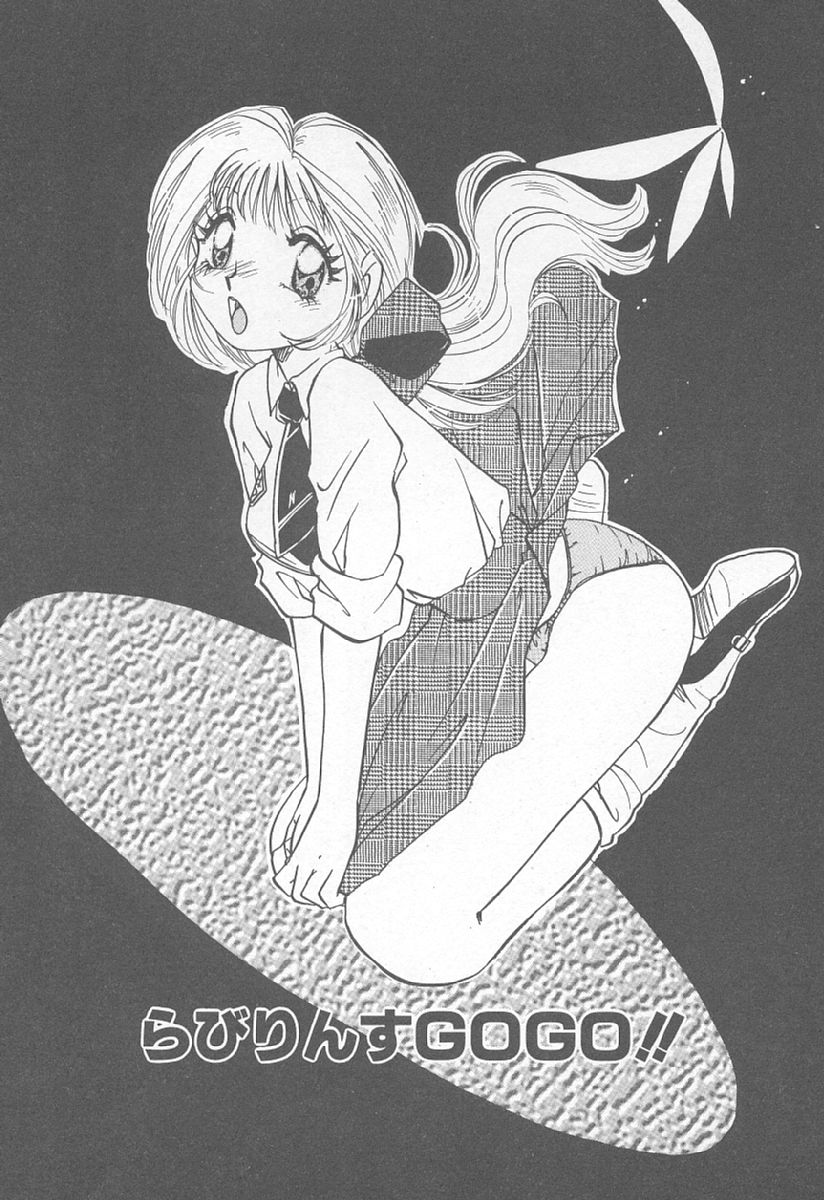 [中総もも] あぶない♥LIP MAGIC