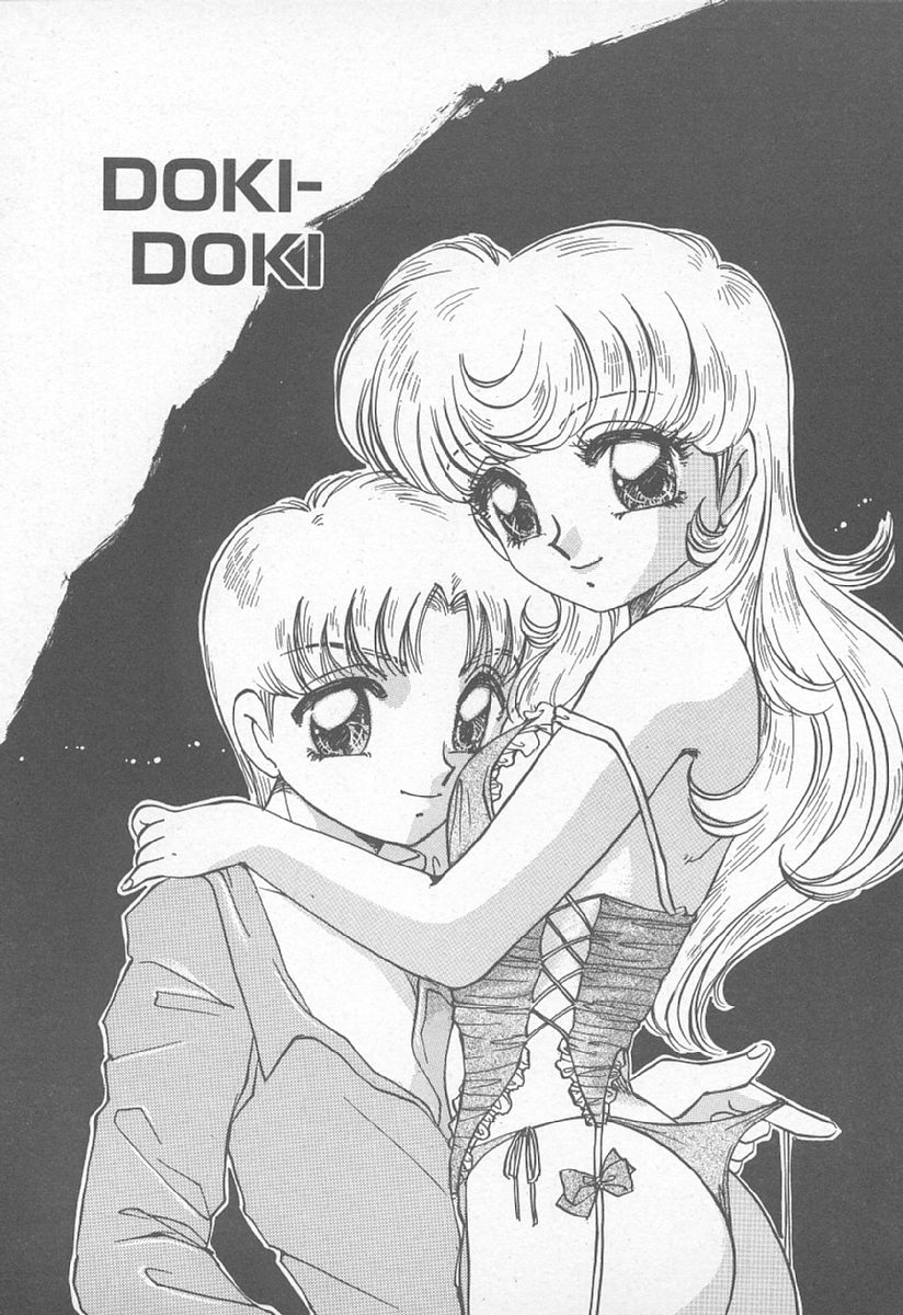 [中総もも] あぶない♥LIP MAGIC