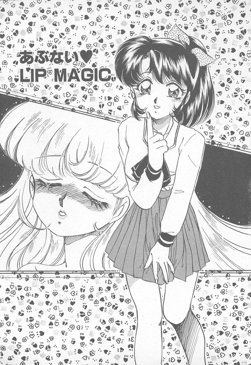 [中総もも] あぶない♥LIP MAGIC