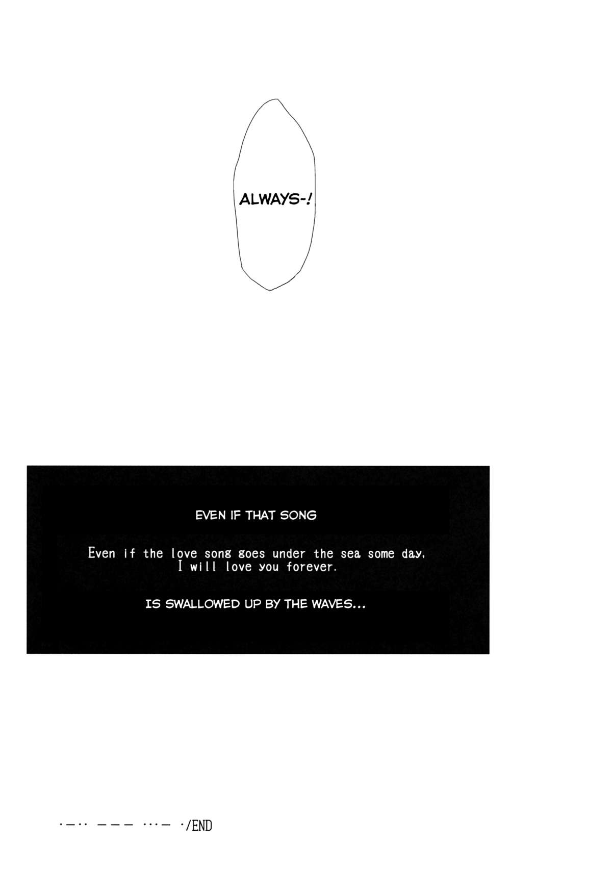 (サンクリ61) [AYUEST (あゆや)] ・-・・ --- ・・・- ・波間ニ消ユルLoveSong (艦隊これくしょん -艦これ-) [英訳]