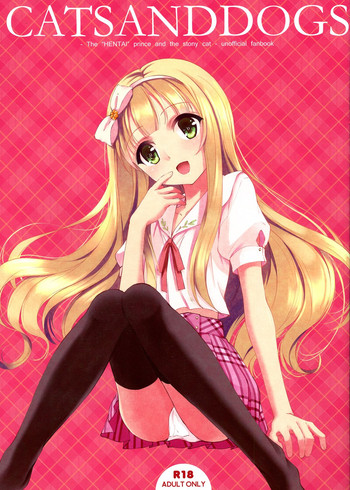 (COMIC1☆7) [セブンデイズホリディ (篠川あるみ、古我望)] CATS AND DOGS (変態王子と笑わない猫。)