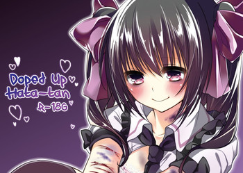 (C85) [ケミジャン (シオリ、ALISON)] パキパキはたたん (東方Project) [英訳]