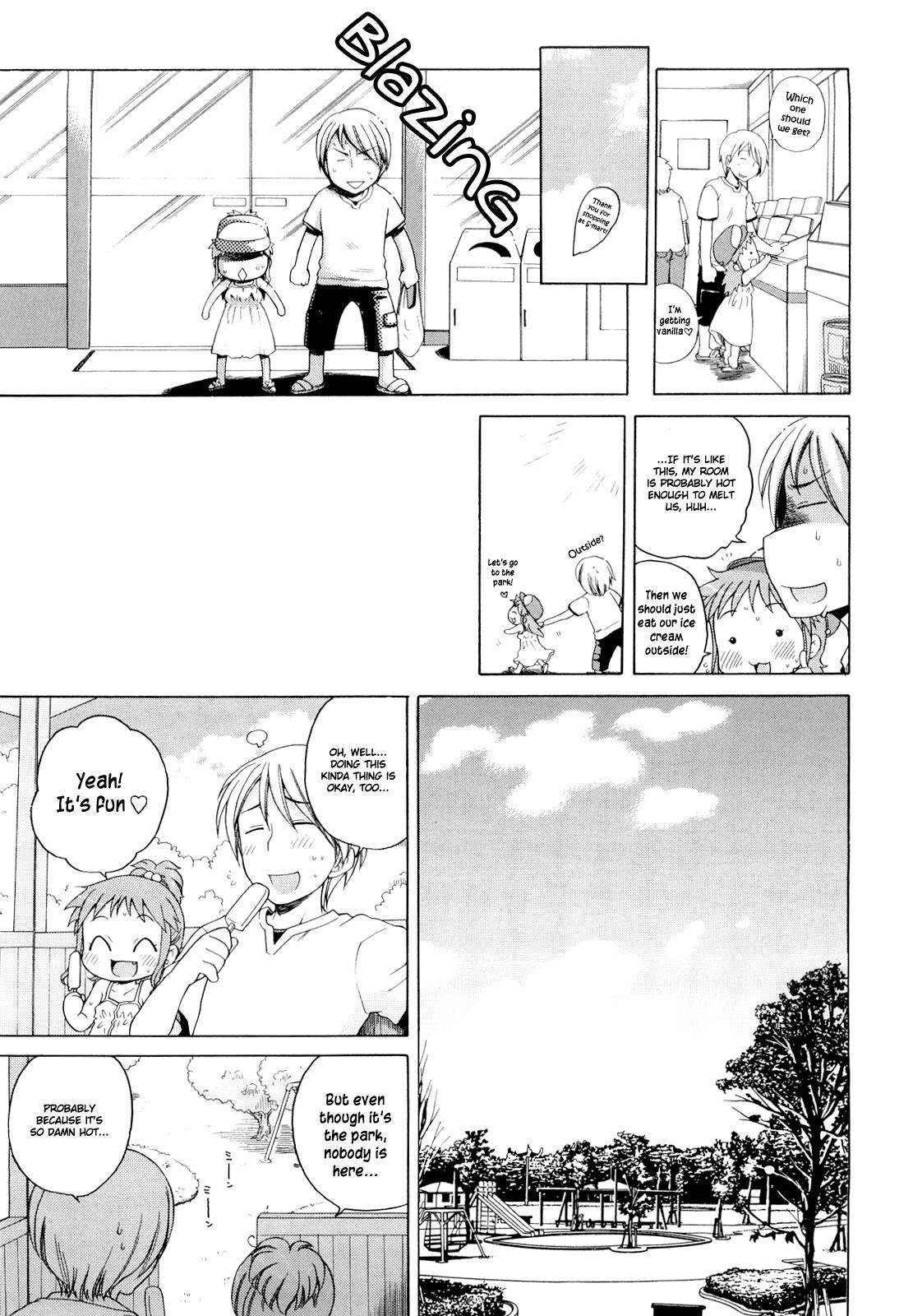 [犬星] おにいちゃんが、すき。 [英訳] [無修正]