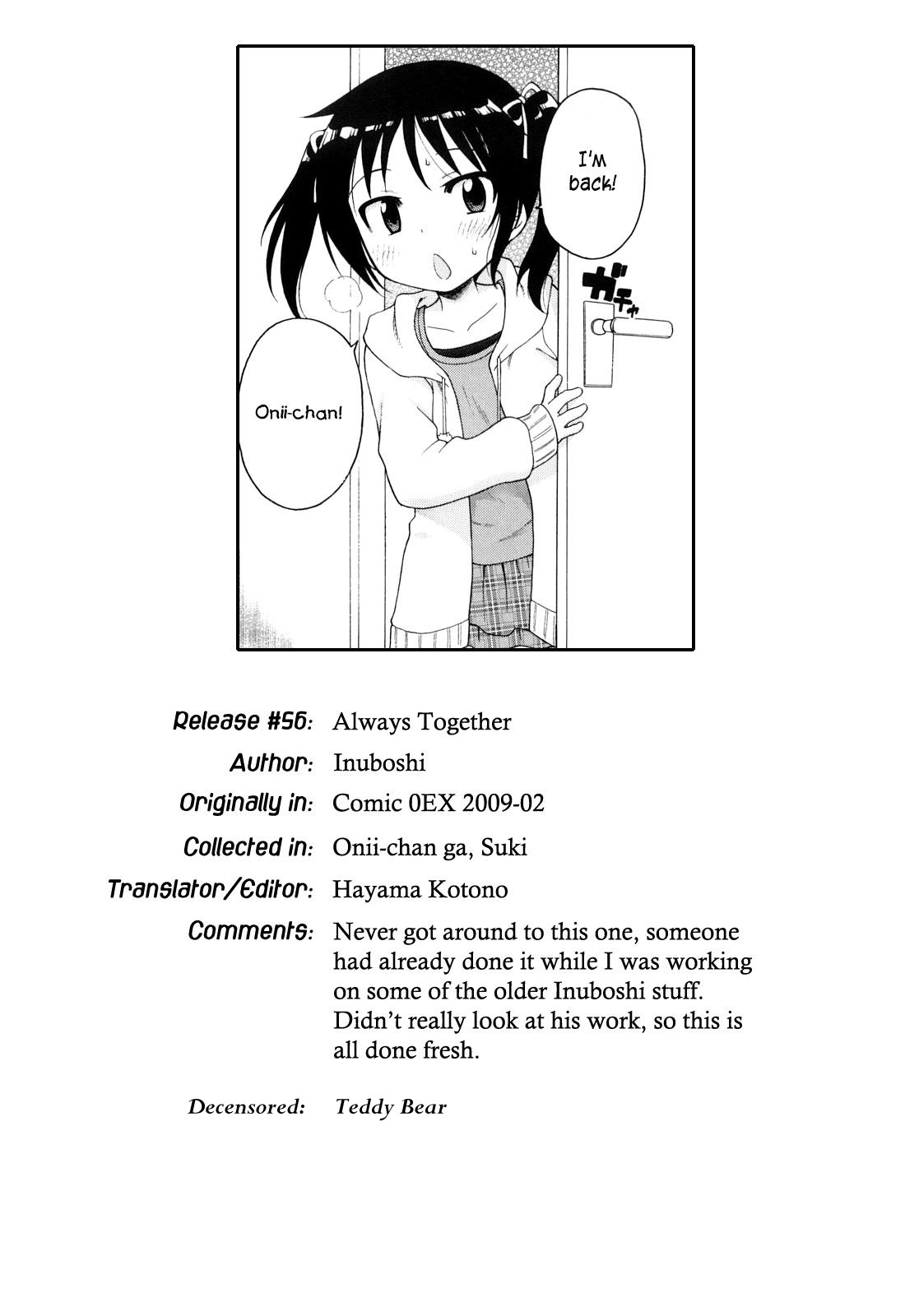 [犬星] おにいちゃんが、すき。 [英訳] [無修正]