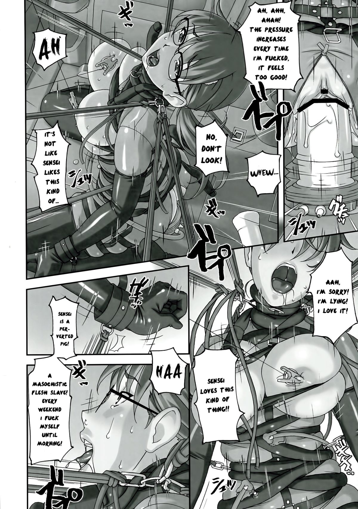 (C84) [大陸間弾道弾団 (桜ロマ子)] 先生がこんなにド変態なんだって事を当然みんなは知らない [英訳]