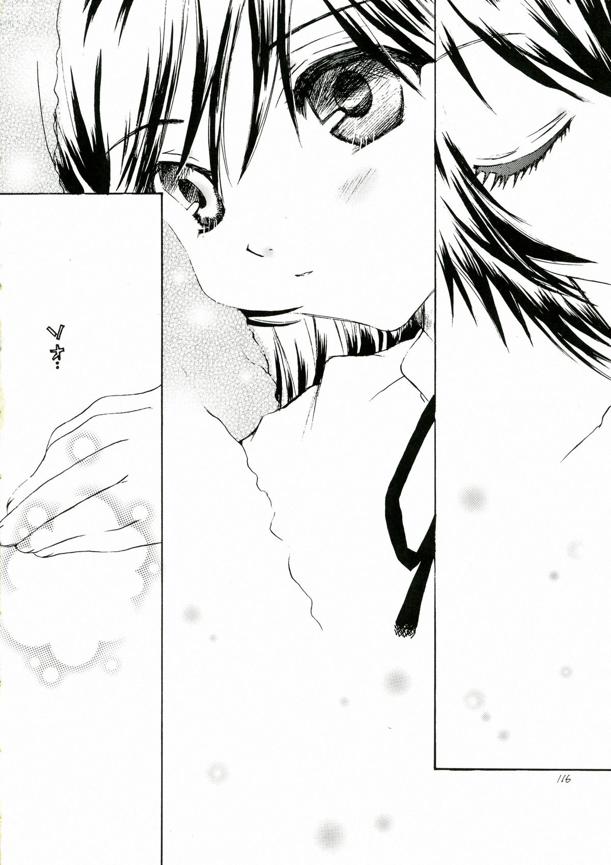 (C84) [M.MACABRE (にゃんこMIC)] 薔薇乙女。桃色日記 (ローゼンメイデン)