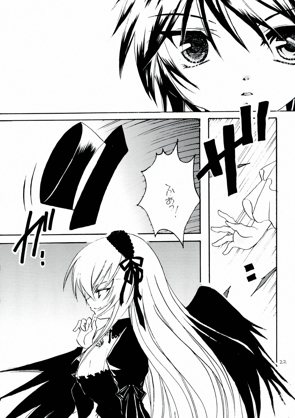 (C84) [M.MACABRE (にゃんこMIC)] 薔薇乙女。桃色日記 (ローゼンメイデン)