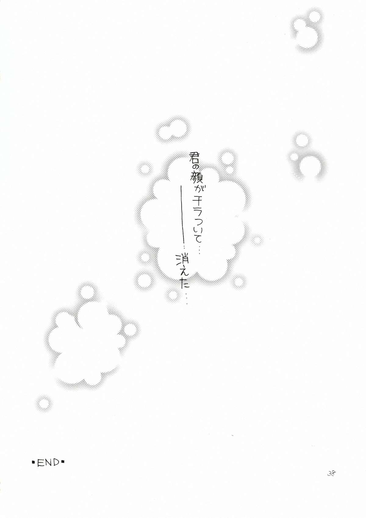 (C84) [M.MACABRE (にゃんこMIC)] 薔薇乙女。桃色日記 (ローゼンメイデン)