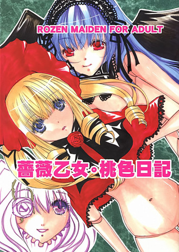 (C84) [M.MACABRE (にゃんこMIC)] 薔薇乙女。桃色日記 (ローゼンメイデン)