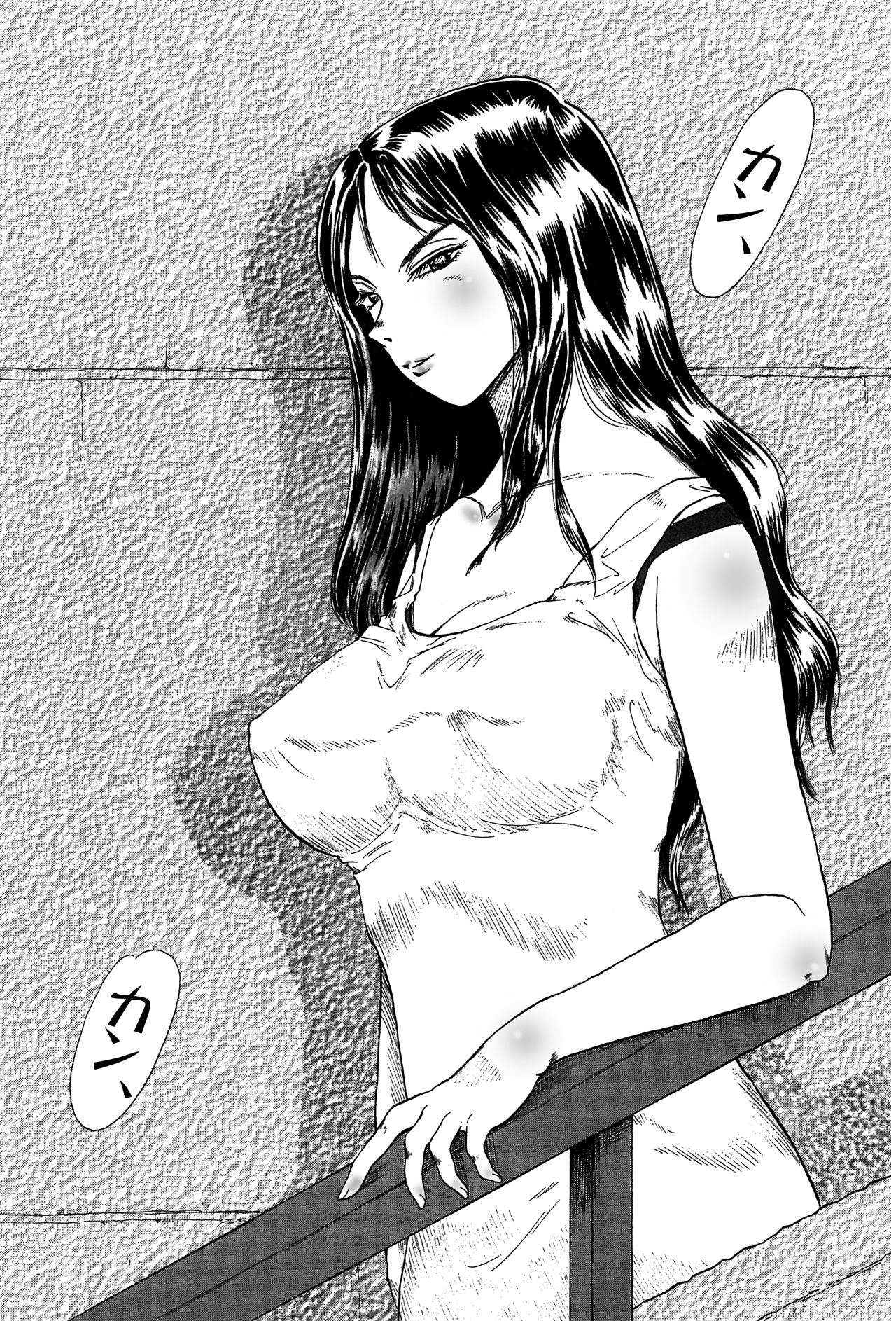 【ガト】スイコ