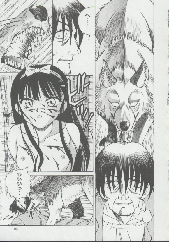 [スパークうたまろ] 少女、堕ちる