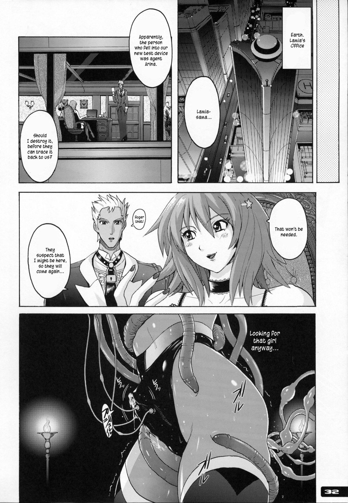 (C80) [猫畑 (紫☆にゃ～)] ぴたぴた競泳水着戦士 [英訳]