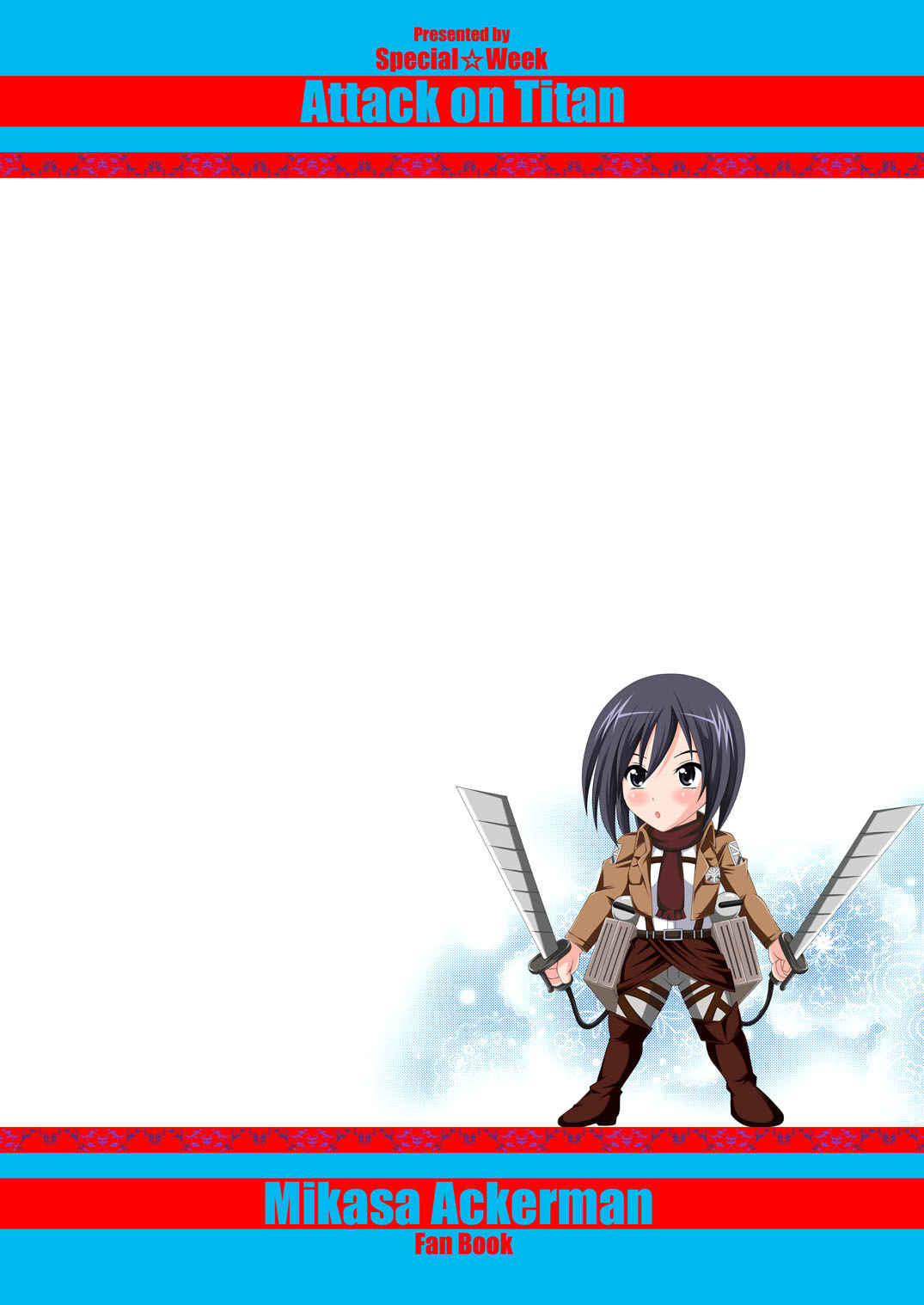 [Special☆Week (藤城成騎)] 希望への進撃 Sex with Mikasa (進撃の巨人)