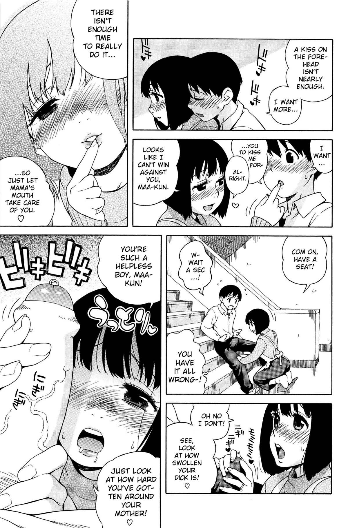 [甚六] ラブ･レター [英訳]