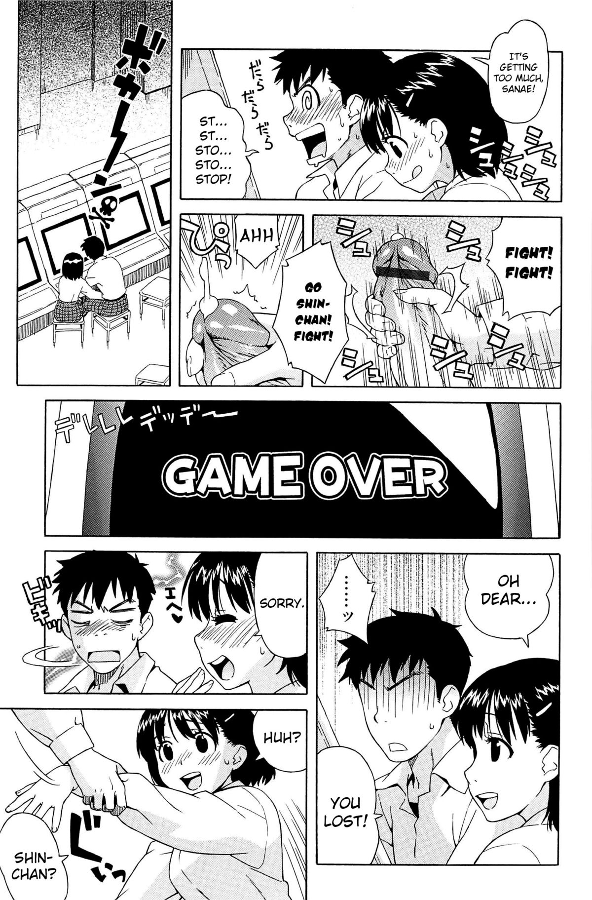 [甚六] ラブ･レター [英訳]