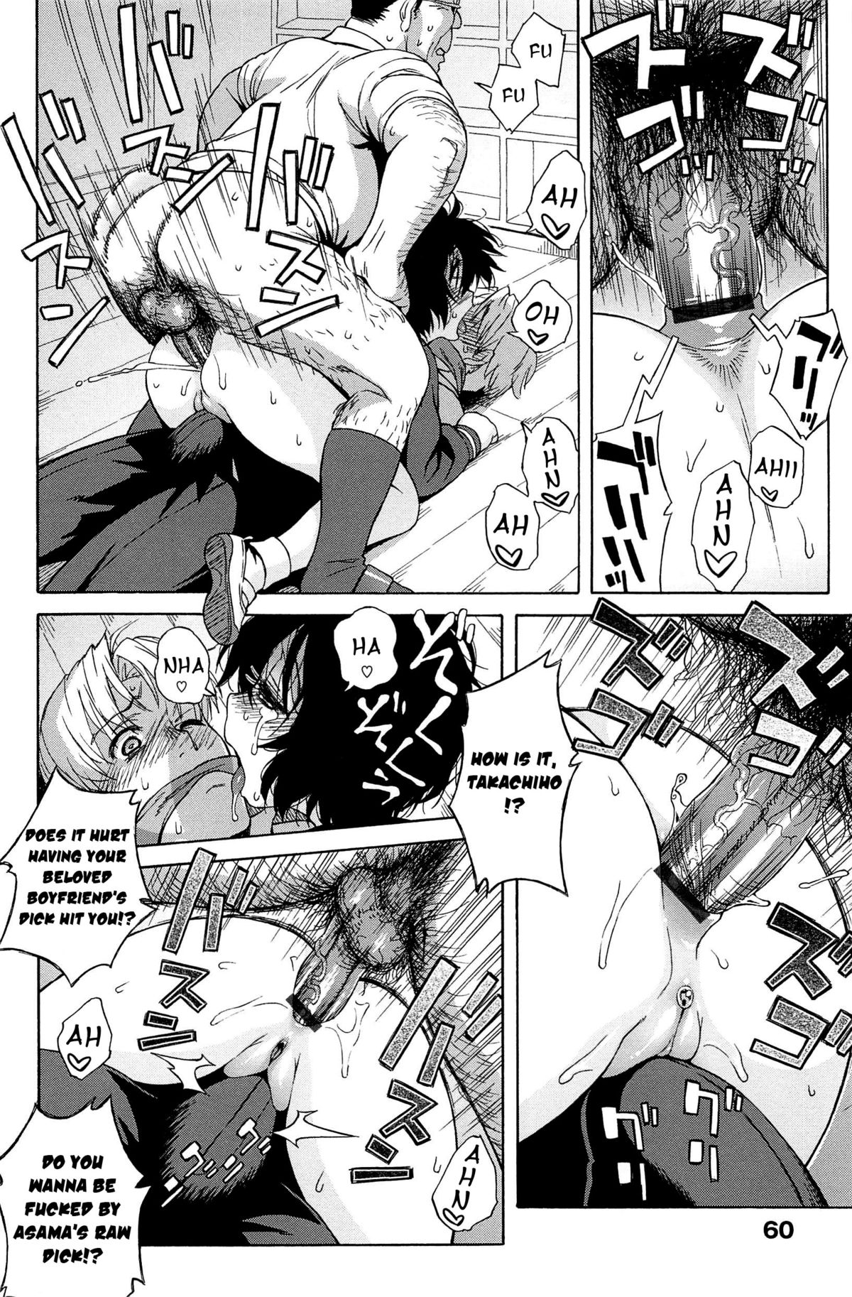 [甚六] ラブ･レター [英訳]