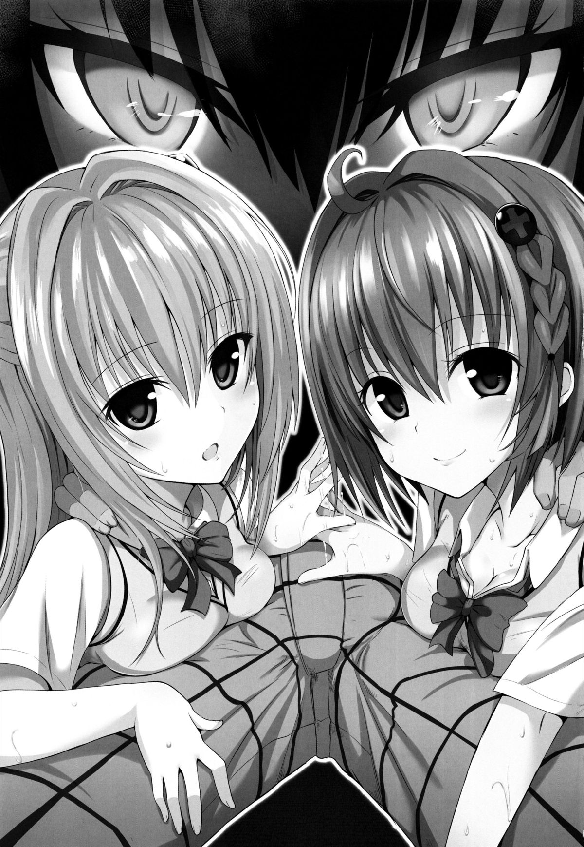 (COMIC1☆7) [HAMMER_HEAD (真壁吾郎)] 下僕計画発動!のはずが…? (To LOVEる ダークネス) [英訳]