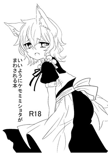 【レラカム】無配述ショタコン 【レラカム】無配述ショタコン