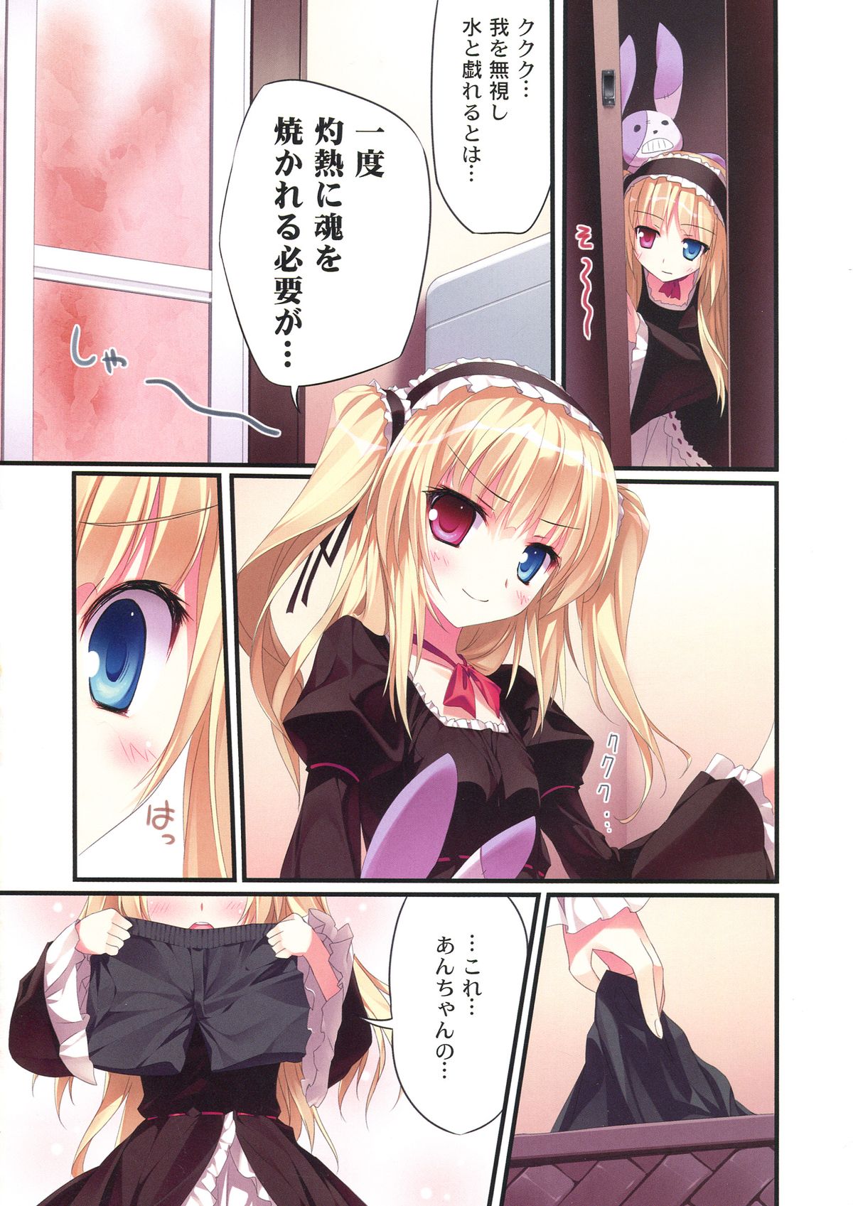 (COMIC1☆7) [KAROMIX (karory)] KARORFUL MIX EX 総集編 (俺の妹がこんなに可愛いわけがない, 僕は友達が少ない)