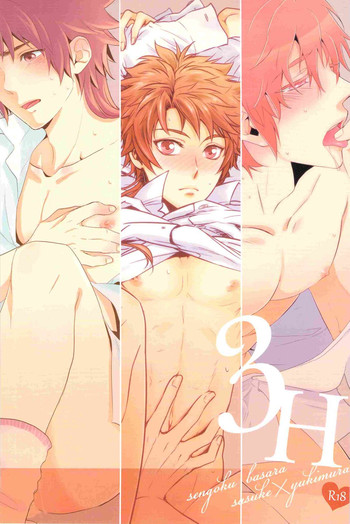 (SPARK7) [マキビシ、煙路、肩パッティーズ (ツナコ、仁田、ビスコ)] 3H (戦国BASARA)