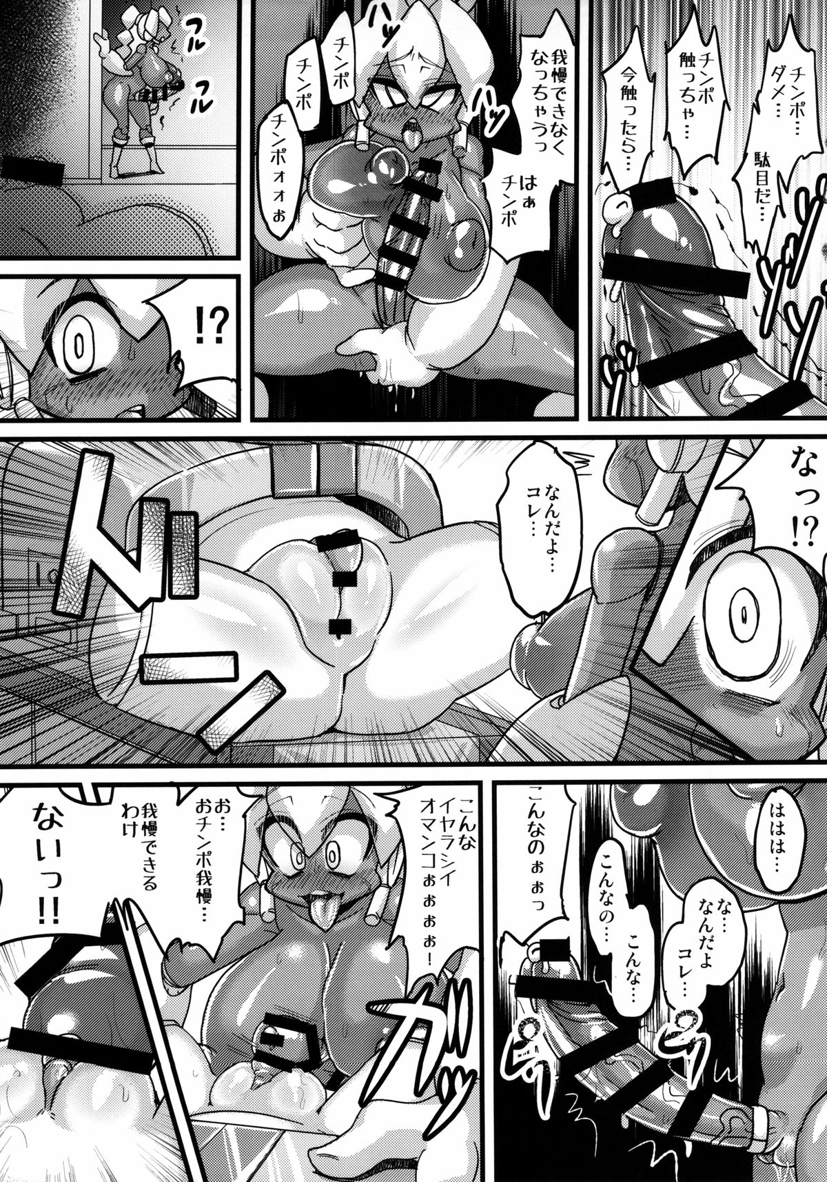 (C85) [NULLまゆ (ちもさく, 電気将軍, 栗林クリス 他)] あの素晴らしいπをもう一度r2 (ロボットポンコッツ)