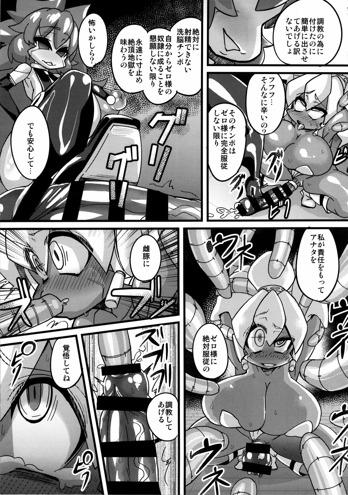 (C85) [NULLまゆ (ちもさく, 電気将軍, 栗林クリス 他)] あの素晴らしいπをもう一度r2 (ロボットポンコッツ)