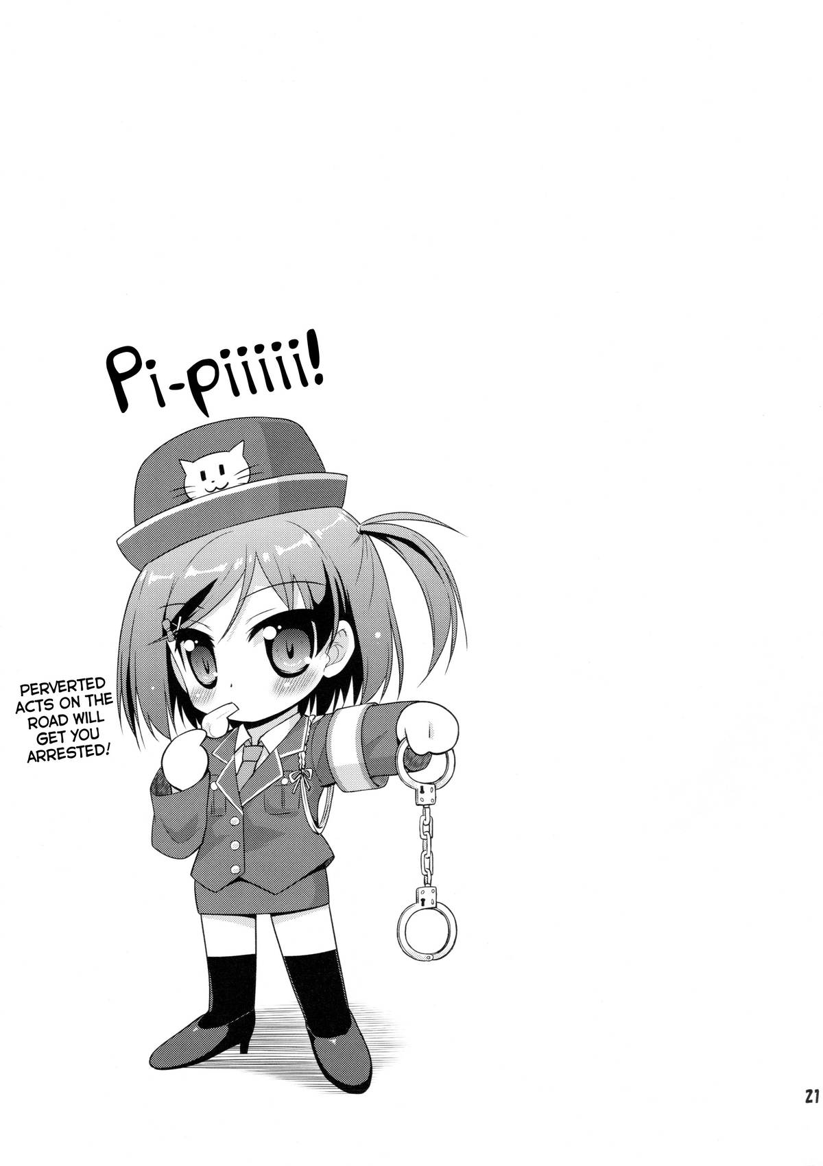 (C84) [最果て空間 (緋乃ひの)] 変態は褒め言葉だ！ (変態王子と笑わない猫。) [英訳]