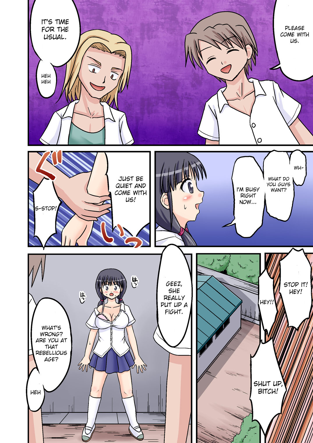[Medium bodied (甘野氷)] 俺が爆乳委員長!? 前編 [英訳]