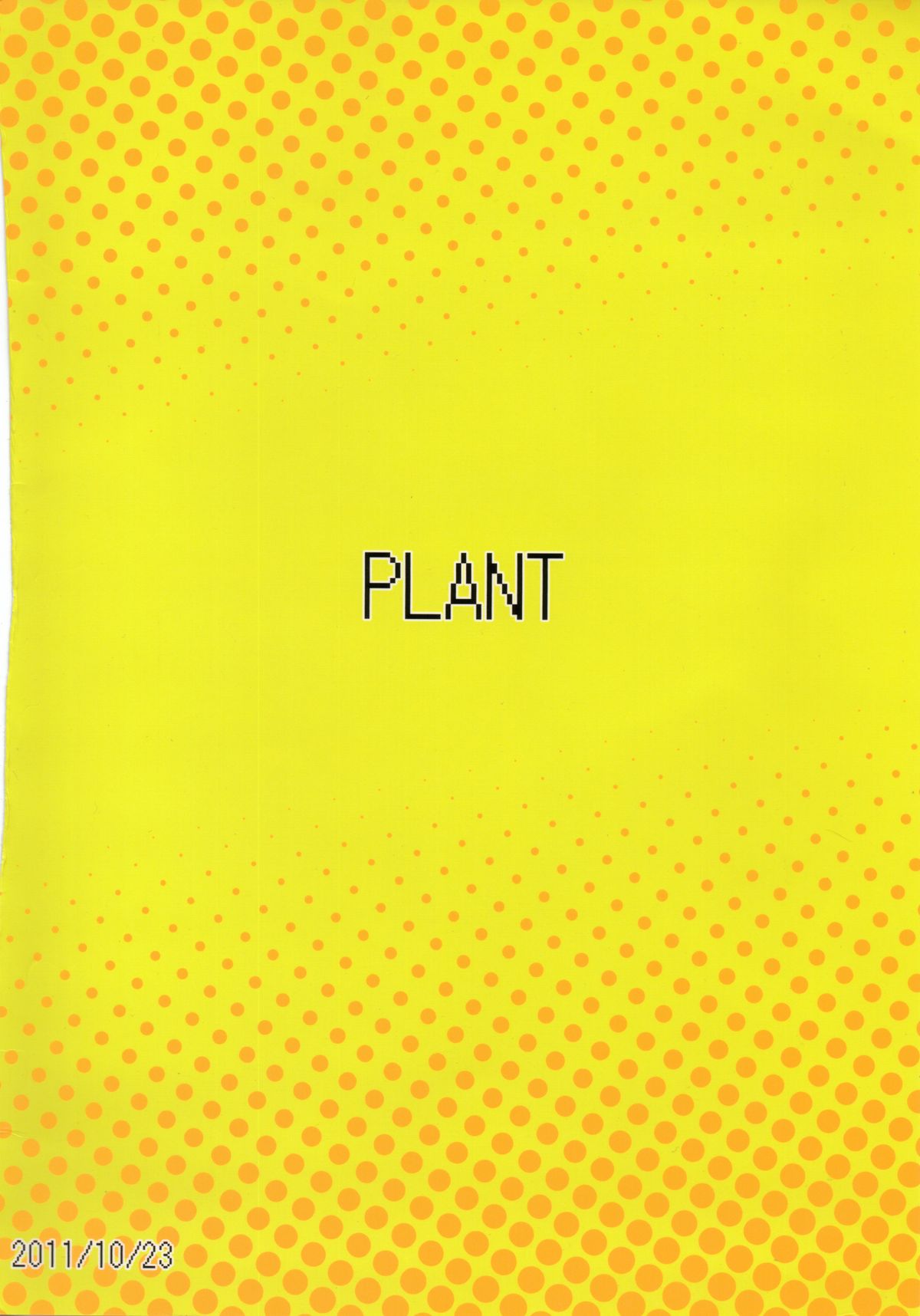 (サンクリ53) [PLANT (鶴井)] 亜美真美Mind (アイドルマスター)