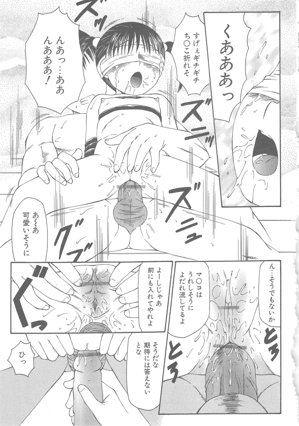 [風船クラブ] The Best of 風船クラブ 上
