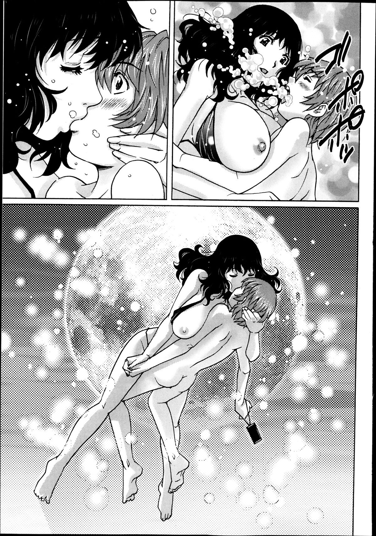 コミック・マショウ 2013年10月号